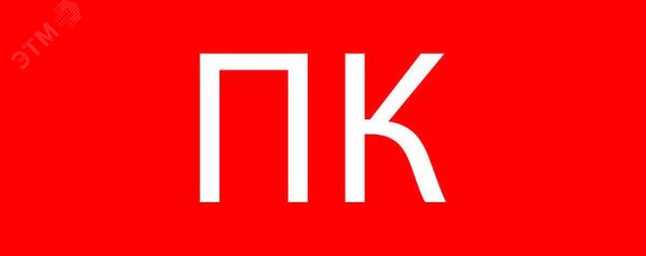 "Пиктограмма ""Пожарный кран""320х120мм (для EXIT, SAFEWAY-40) EKF"