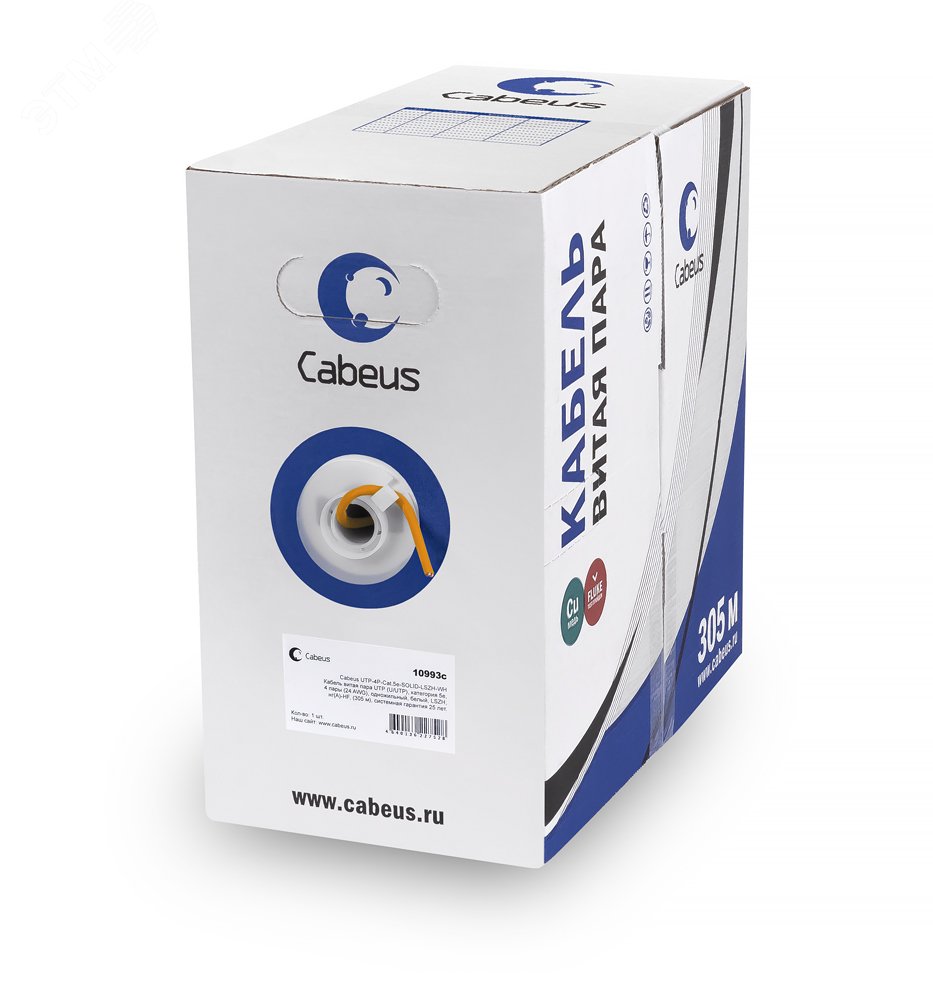 Витая пара UTP (U/UTP), категория 5e, 4 пары 0,47мм (24 AWG), одножильный, LSZH, нг(А)-HF, оранжевый, (305 м)