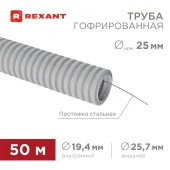 Труба гофрированная из ПВХ , с зондом, 25 мм (бухта 50 м/уп), REXANT