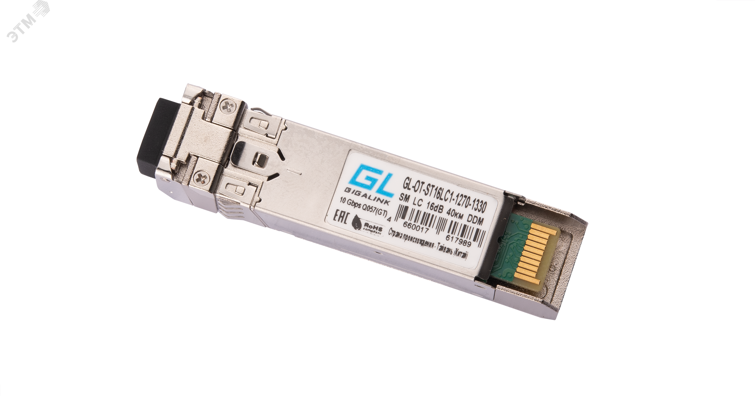Модуль SFP+ 1хLC, 10 Гб/с, 16 дБ, WDM Tx:1270/Rx:1330 нм, до 40 км