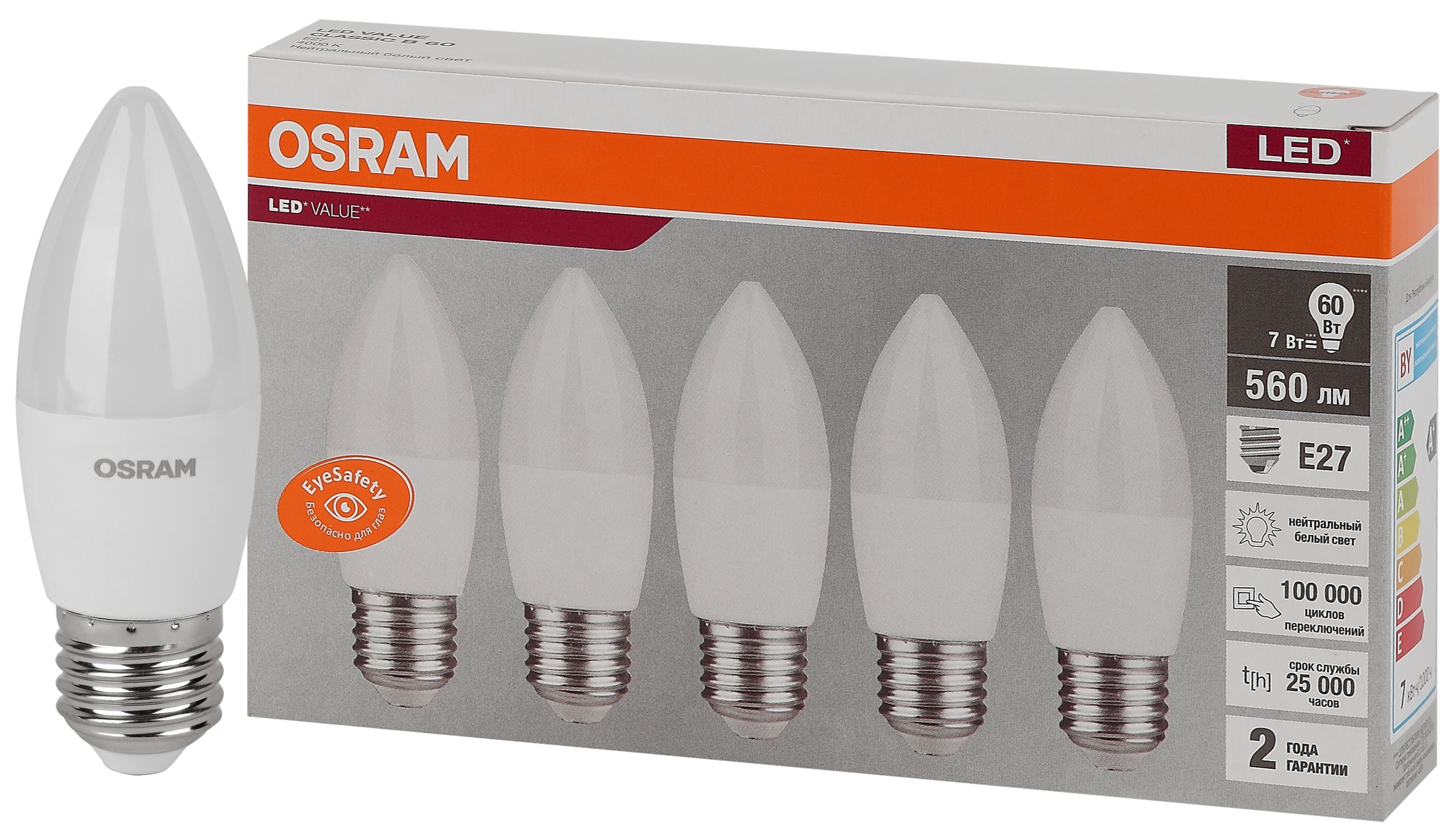 Лампа светодиодная LED 7 Вт E27 4000К 560Лм свеча 220 В (замена 60Вт) OSRAM упак 5 шт