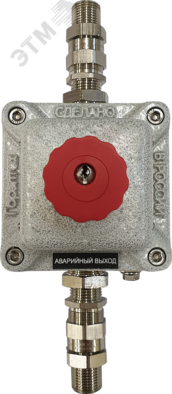 Пост кнопочный взрывозащищенный CSE-EMC-2 (QFM652R15U000004), маркировка взрывозащиты 1Ex d IIC T5 Gb IP66