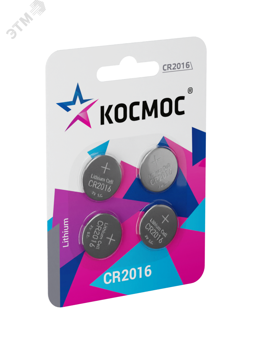 Батарейка  CR2016 3V Lithium 4BL