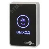 Кнопка выхода сенсорная пластик, накладная, 12-24 ВDC, 50 мА,