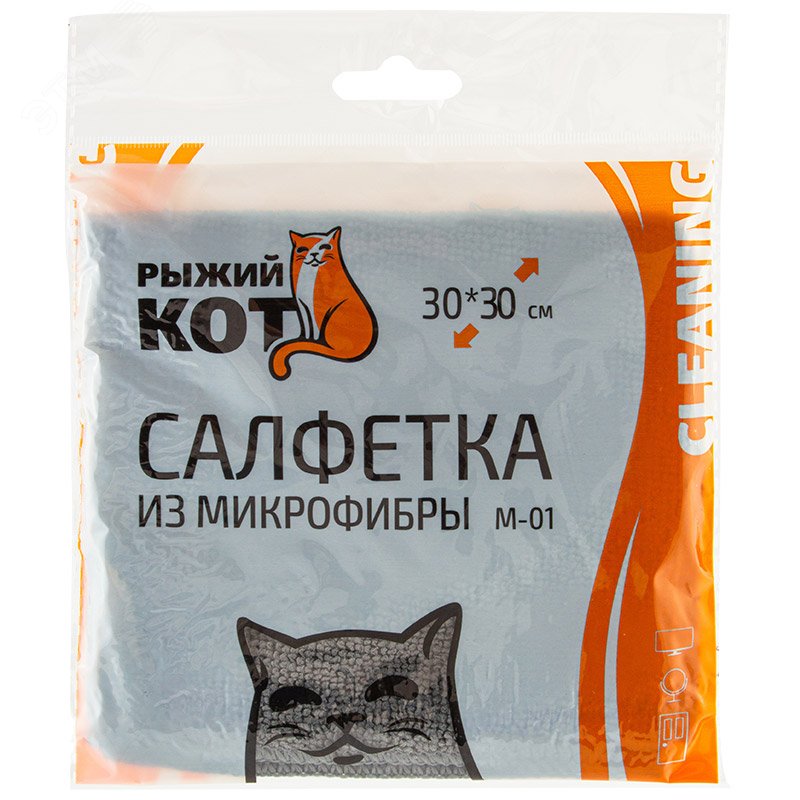 Салфетка из микрофибры M-01, цвет: графит, размер: 30х30см