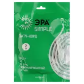 Патч корд SIMPLE U/UTP неэкранированный 2м категория 5e