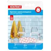Крючки самоклеящиеся '''', сменное крепление, прозрачные, до 1 кг, пластиковые (2 шт.)