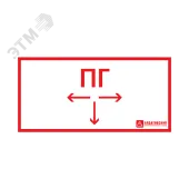 Наклейка Пожарный гидрант