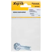 Шуруп-кольцо 3,5х45 (4шт)