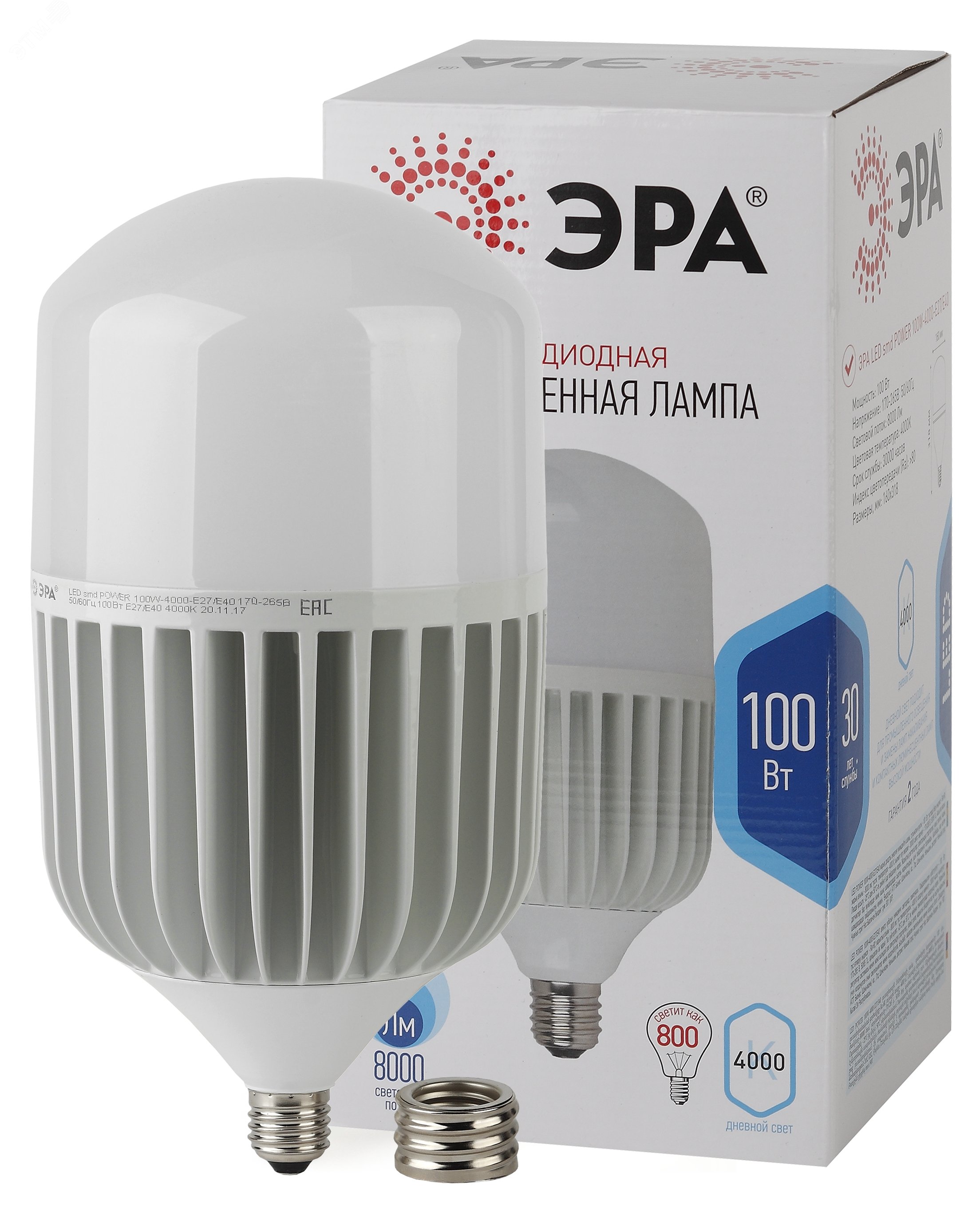Лампа светодиодная STD LED POWER T160-100W-4000-E27/E40 Е27 / Е40 100 Вт колокол нейтральный