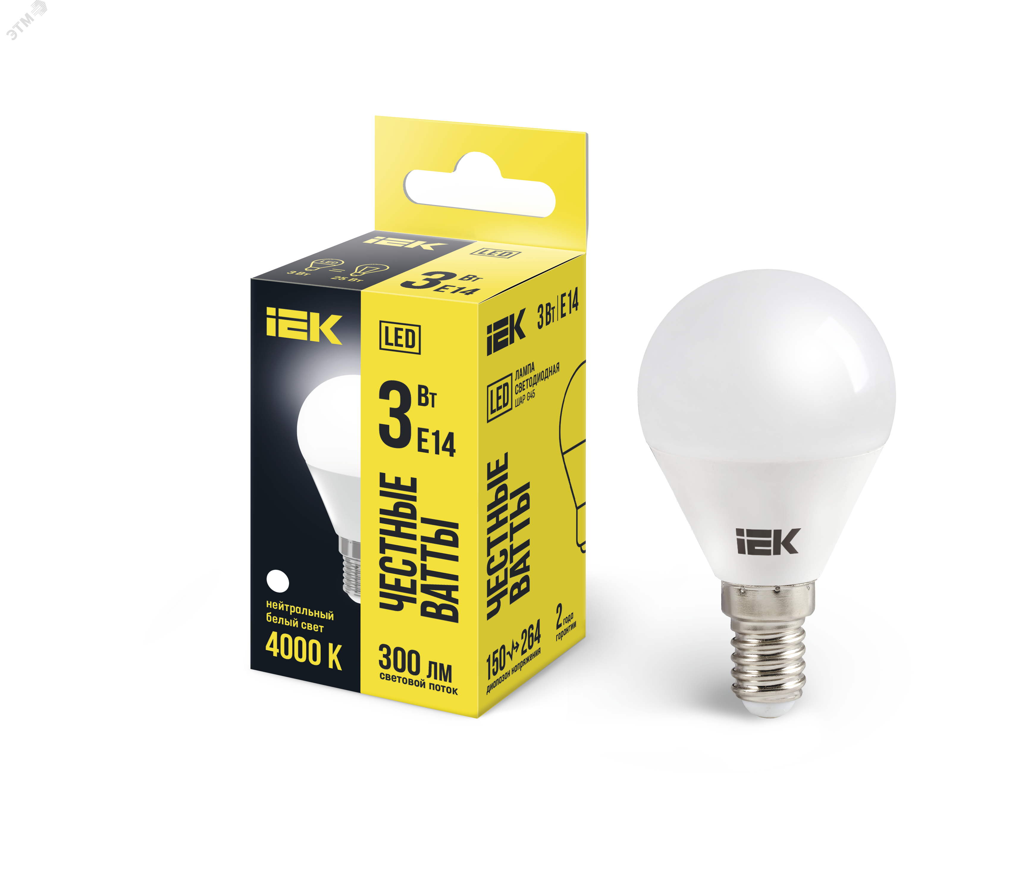 Лампа светодиодная G45 шар 3Вт 230В 4000К E14 IEK