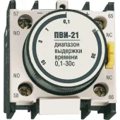 Приставка ПВИ-11 задержка на включение 0.1-30 1з+1р