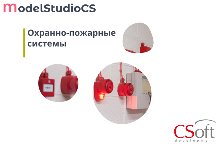 Право на использование программного обеспечения Model Studio CS ОПС (3.x, локальная лицензия (1 год))