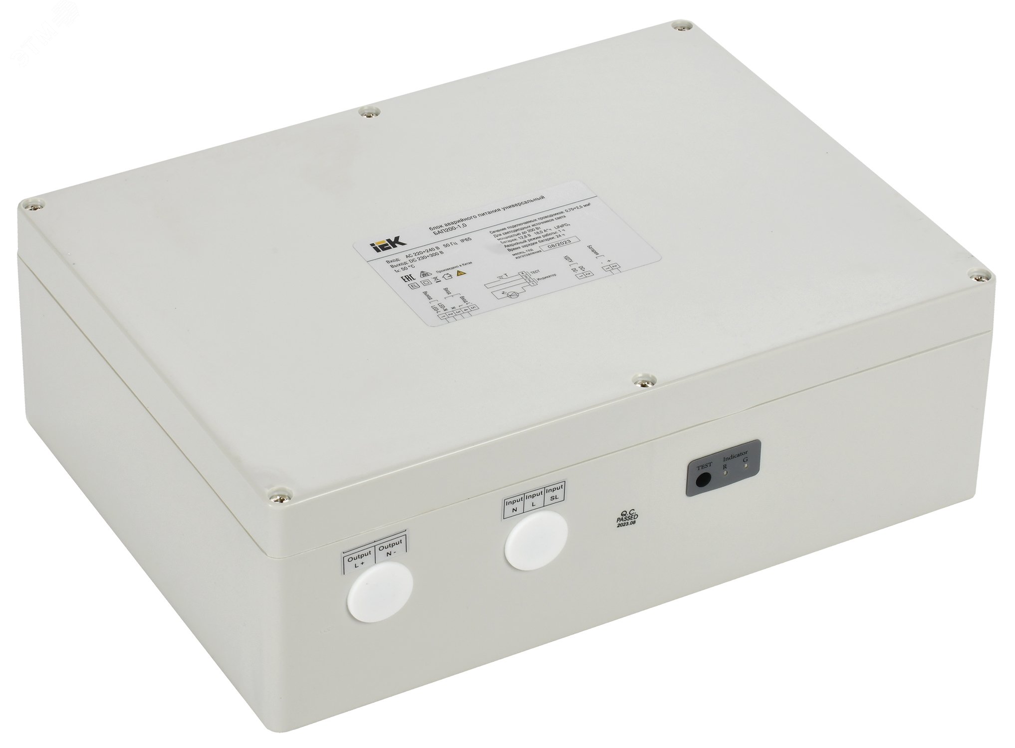 Блок аварийного питания БАП200-1,0 универсальный для LED IP65 IEK