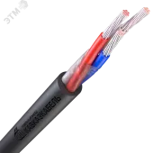 Кабель монтажный МКШнг(А)-LS 3х0,75 ТРТС