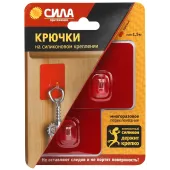 Крючок на силиконовом креплении 68х68 см красный металлик 2 шт. до 15 кг СИЛА SH68-S2R-24