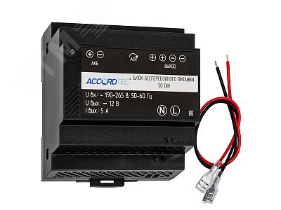 Источник вторичного электропитания ББП-50 DIN