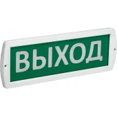 Оповещатель охранно-пожарный световой Т 220-РИП ''Выход'' 220В резервный источник питания IP52 IEK