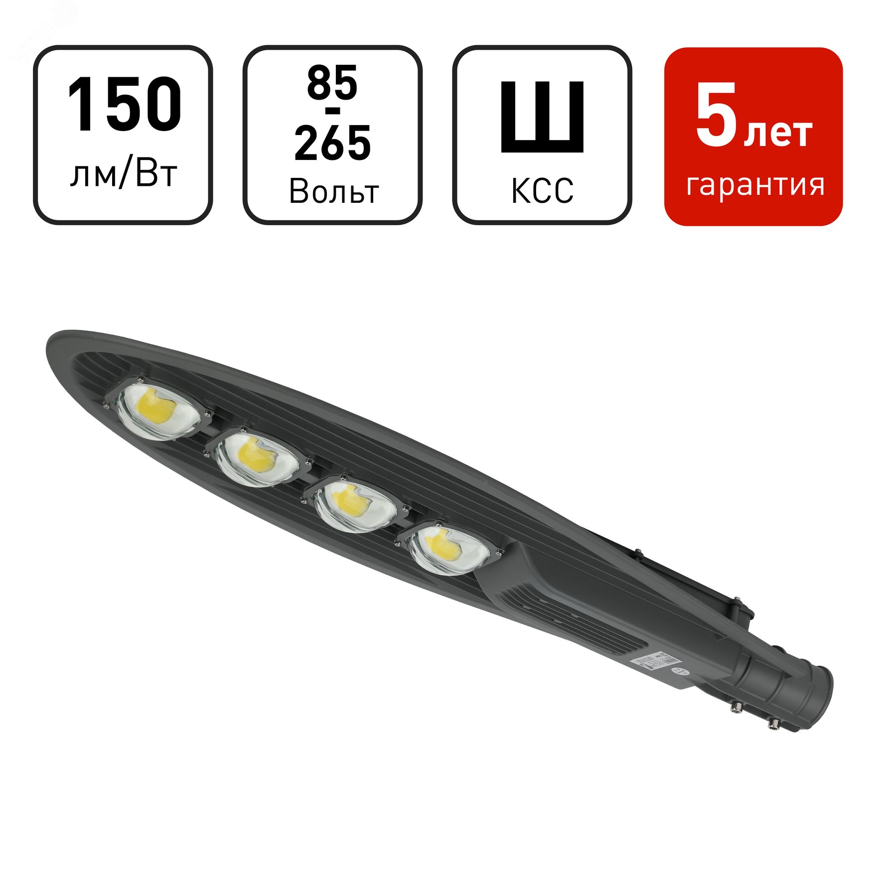 Светильник уличный 200Вт 22000лм 5000К КСС Ш-aб IC-COB 48-60мм (20) SPP-5-200-5K-W