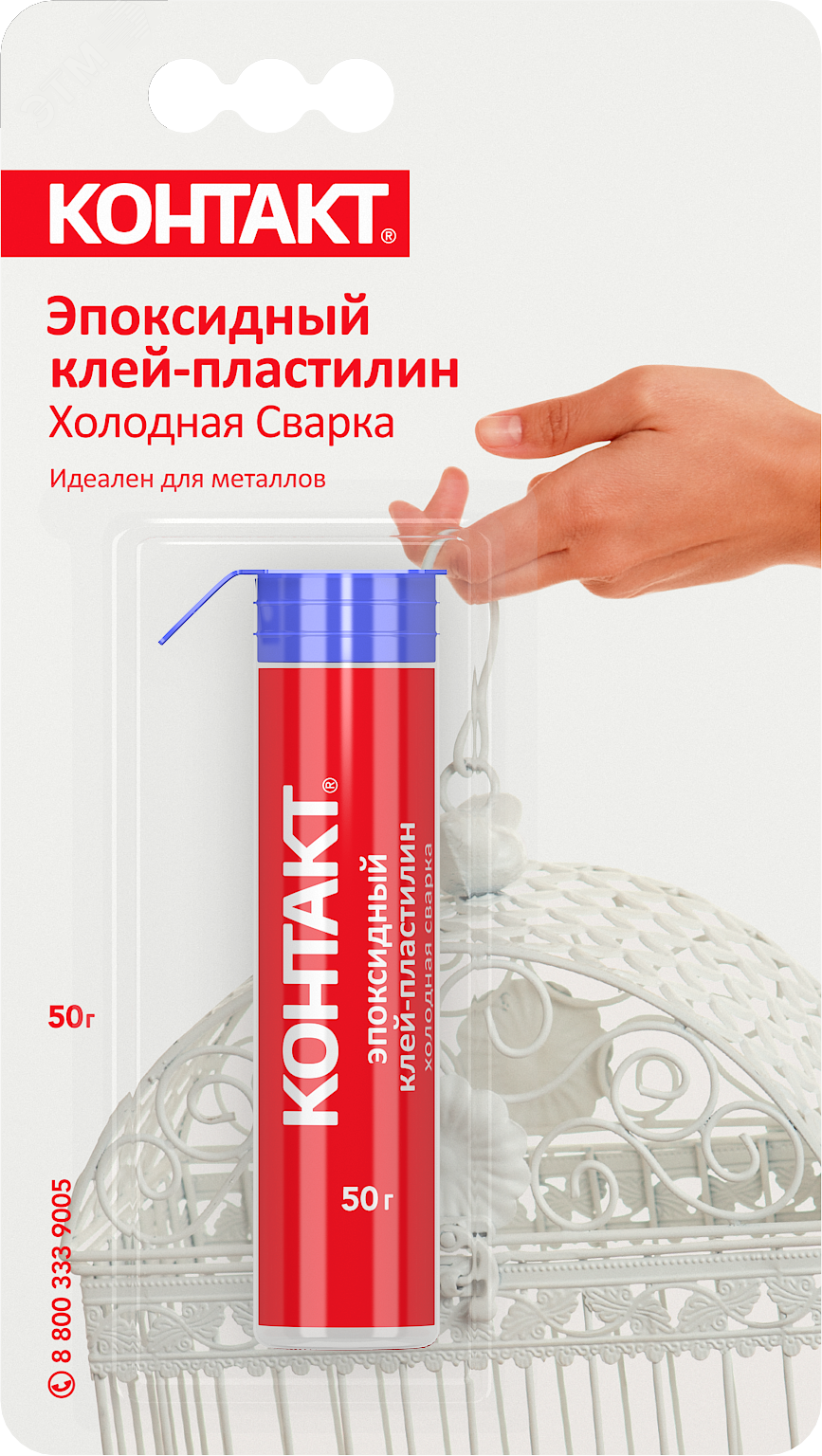 Эпоксидный клей-пластилин холодная сварка 50 г