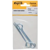 Шуруп-кольцо 5х75/80 (4шт)