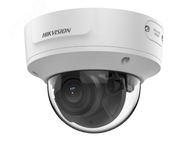 Видеокамера IP 2Мп уличная купольная с EXIR-подсветкой до 40м (2.8-12мм)