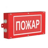 Световой указатель BS-CANRON-10-S2 (-60C)