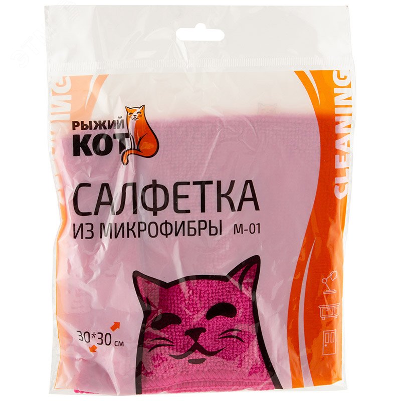 Салфетка из микрофибры M-01, цвет: розовый, размер: 30х30см