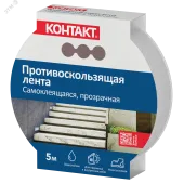 Лента противоскользящая самоклеящаяся '' ДОМ'' , 25мм х 5м, арт. ЛП 72-К5 П