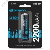 Аккумулятор DAEWOO 18650 2200мАч 10А блистер, 1 шт.