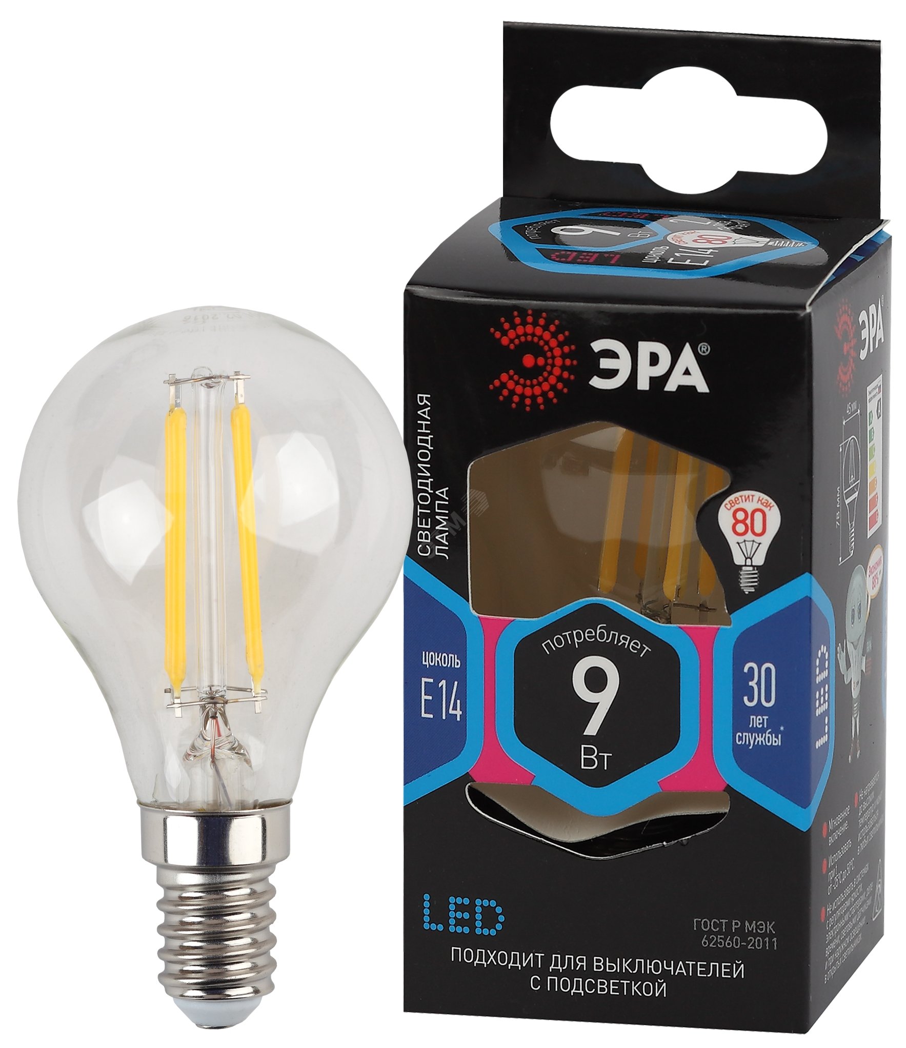 Лампа светодиодная F-LED P45-9w-840-E14 (филамент, шар, 9Вт, нейтр, E14) (10/100/4000)