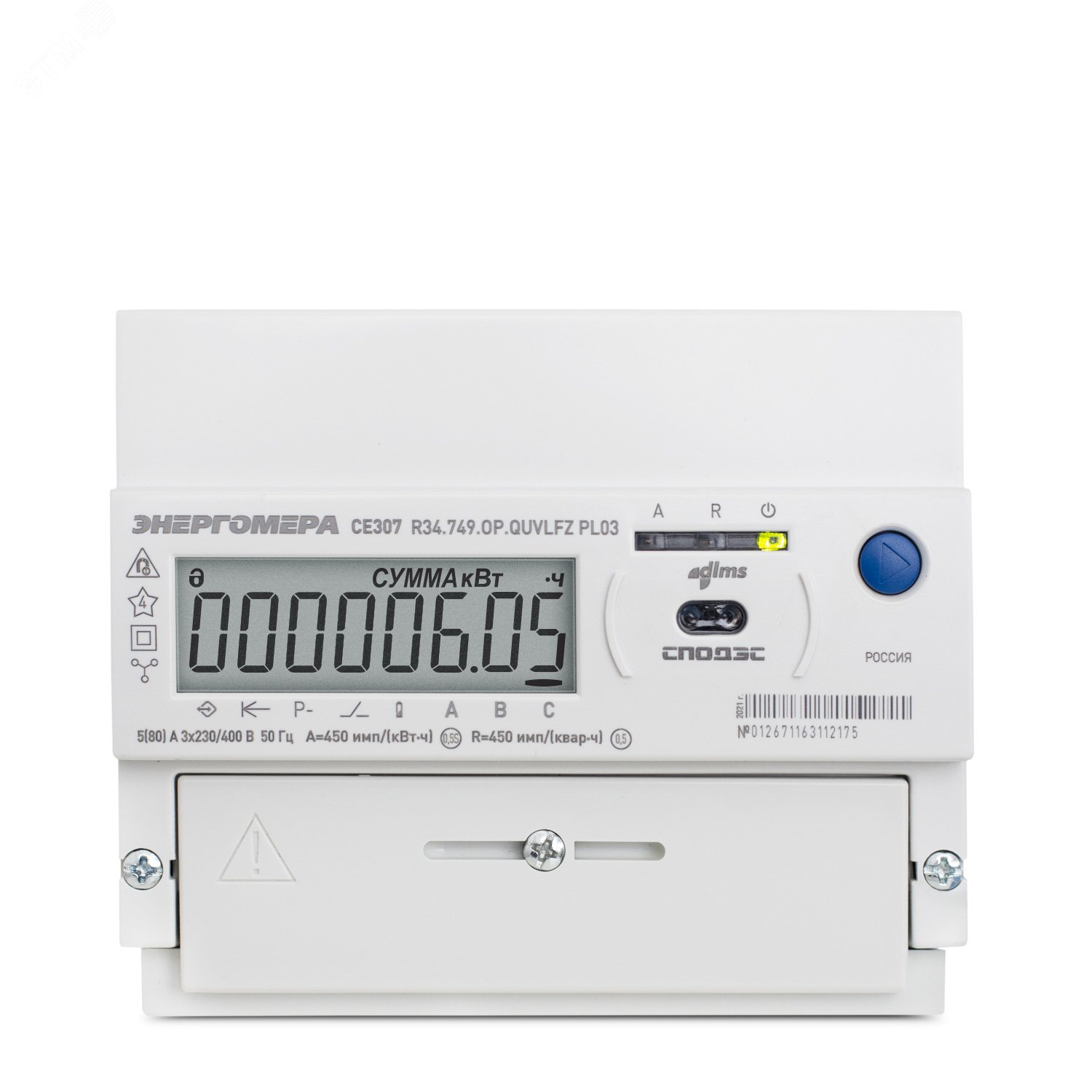 Счетчик электроэнергии CE307 R34.749.OR1.QUVLFZ   LR01 трехфазный многотарифный 5(80). МСК