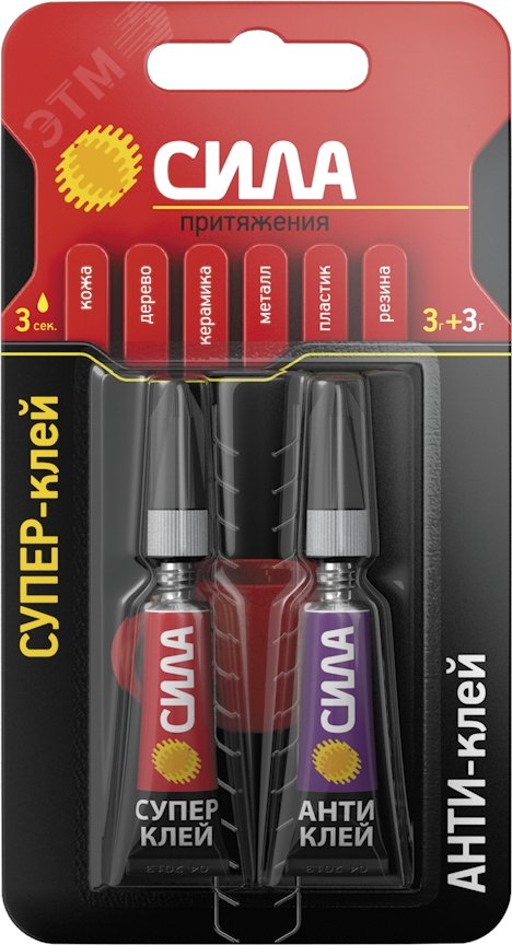 Супер-клей СВЕРХПРОЧНЫЙ 3 гр. + АНТИКЛЕЙ 3 гр. BL-1 SABL1-33 СИЛА