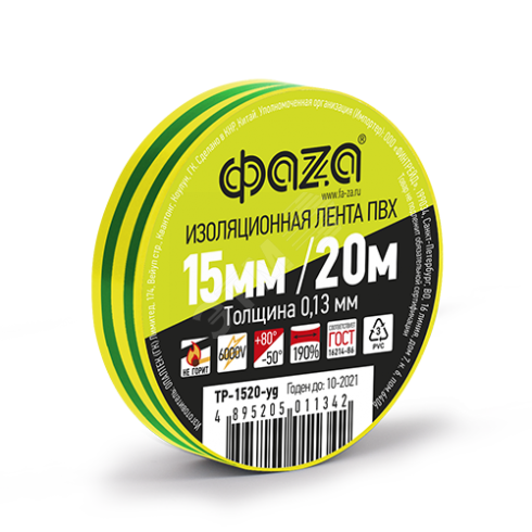 Изолента TP-1520 15мм/20м 0.13мм (желт./зел.)