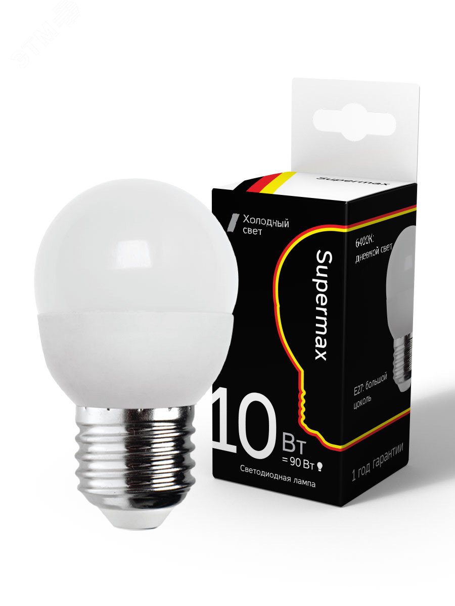 Лампа светодиодная LED 10Вт шар 220В Е27 6400К холодный 800 лм