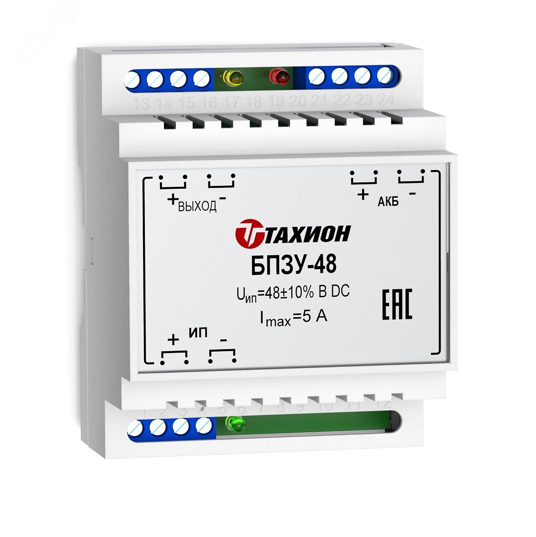 Блок питания DC 24V, до 8А, АКБ 4х12V, IP20, DIN-рейка