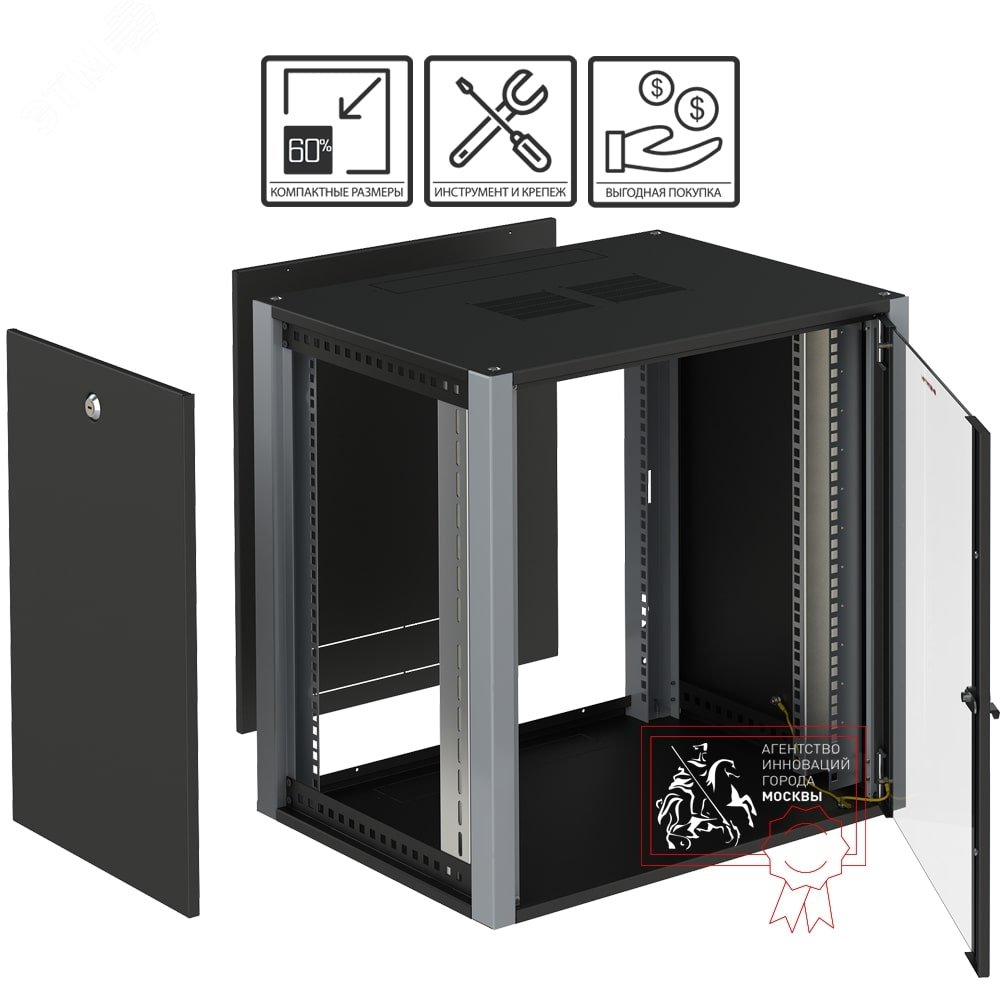 Шкаф телекоммуникационный настенный 19' 22U дверь стекло IP20. 600x450x1040mm(ШхГхВ) цвет черный(RAL 9004/RAL7000)