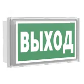 Световой указатель BS-BRIZ-83-S1-INEXI2