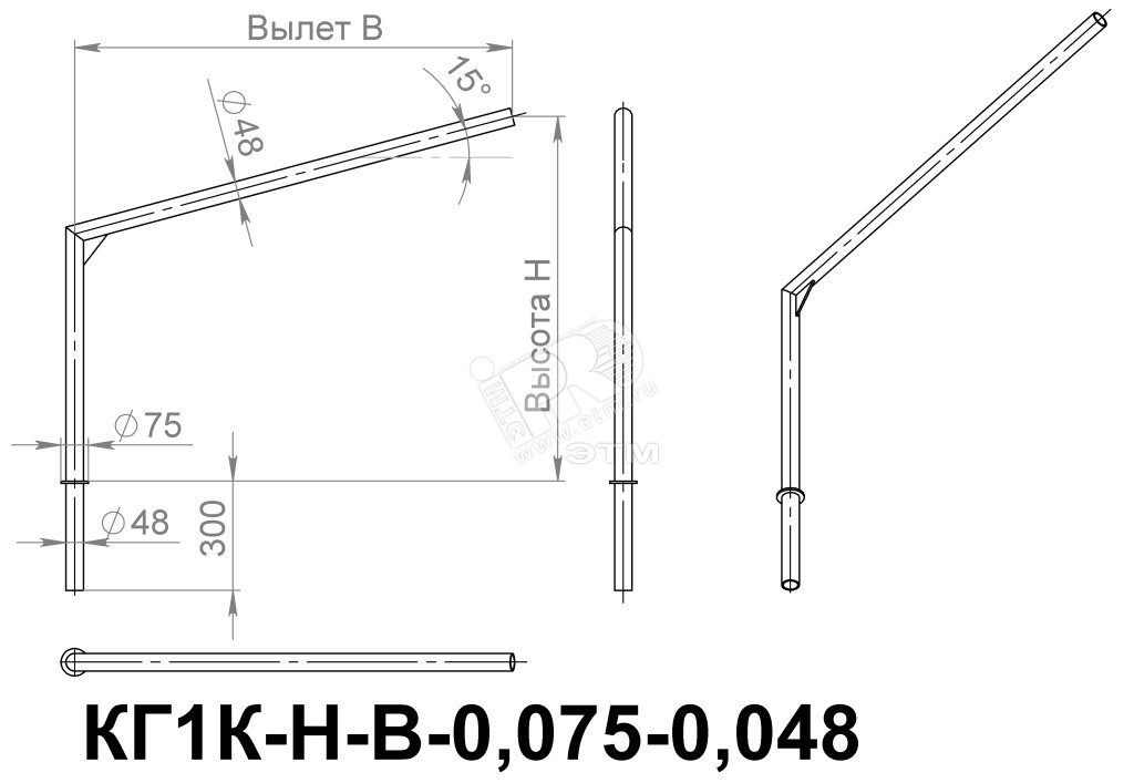 Кронштейн КГ1К-1,5-2,0-К80-0,048-ц