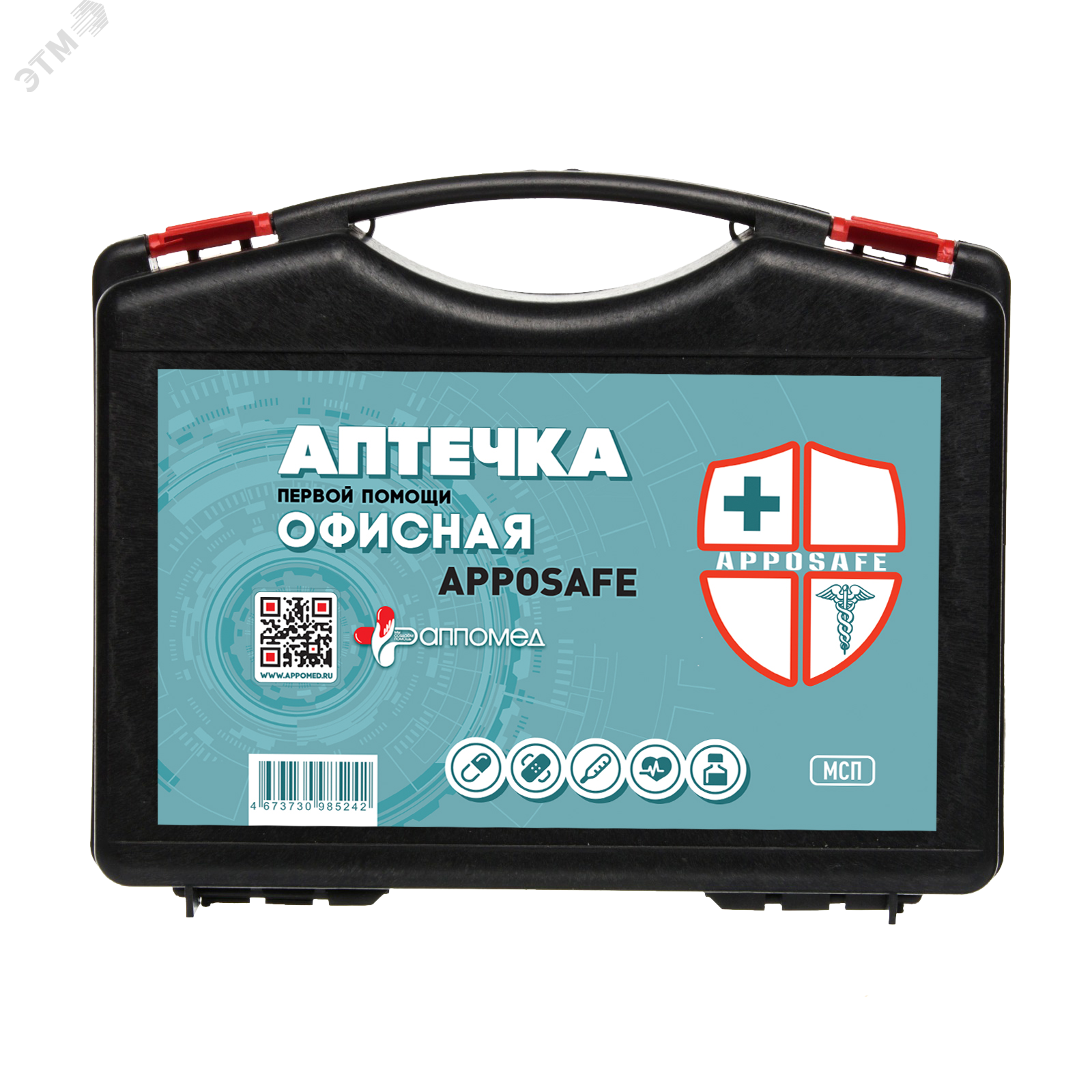 Аптечка ОФИСНАЯ APPOSAFE пластиковый чемодан