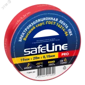 Изолента ПВХ красная 19мм 20м Safeline