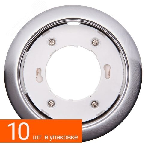 Светильник ФВО-15Вт встраиваемый под лампу GX53 хром матовый, уп. 10 шт