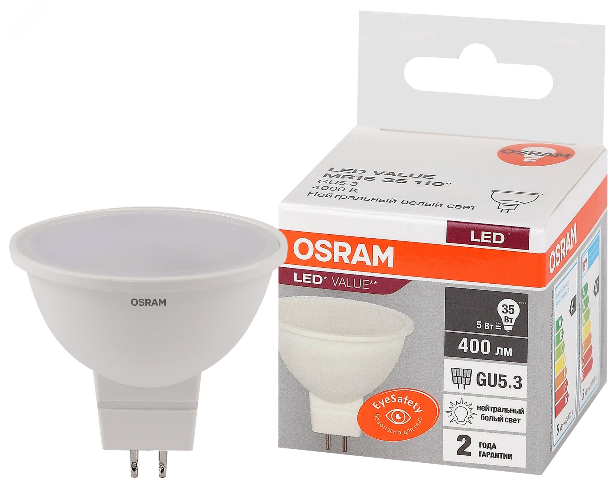 Лампа светодиодная LED 5 Вт GU5.3 4000К 400Лм спот 220 В (замена 35Вт) OSRAM