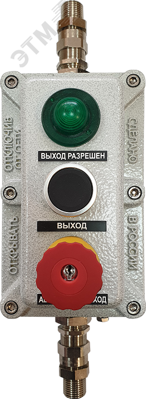 Пост кнопочный взрывозащищенный CSE-LPEMC (QFM652R15U000001), маркировка взрывозащиты 1Ex d IIC T5 Gb IP66