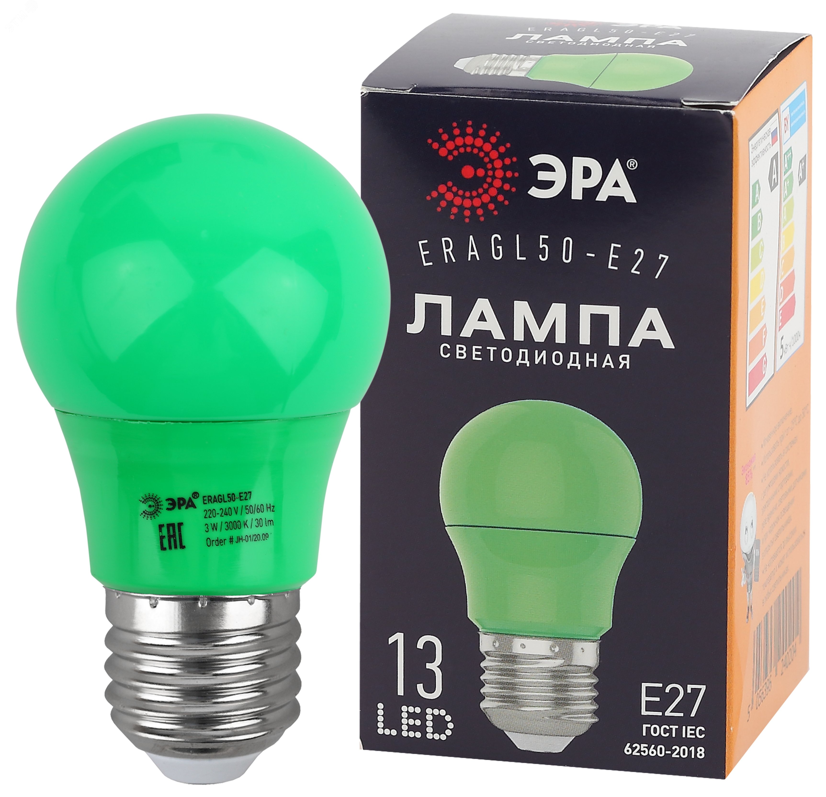 Лампа светодиодная для Белт-Лайт диод. груша зел., 13SMD, 3W, E27 ERAGL50-E27 LED A50-3W-E27