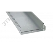 Лоток  50x50х6000, 1,2 мм, горячеоцинкованный