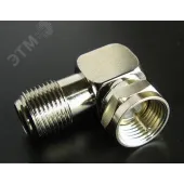 Переход Г-образный F-разъем - F-розетка