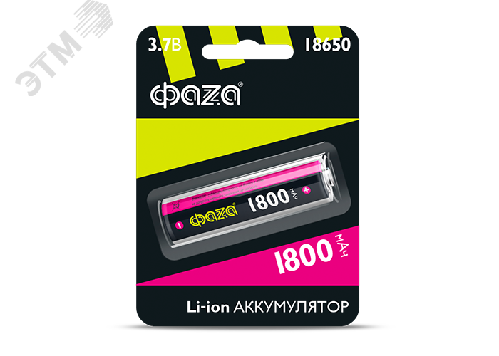 Аккумулятор 18650 1800мАч BL-1