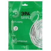 Патч корд SIMPLE F/UTP экранированный 3м категория 5e