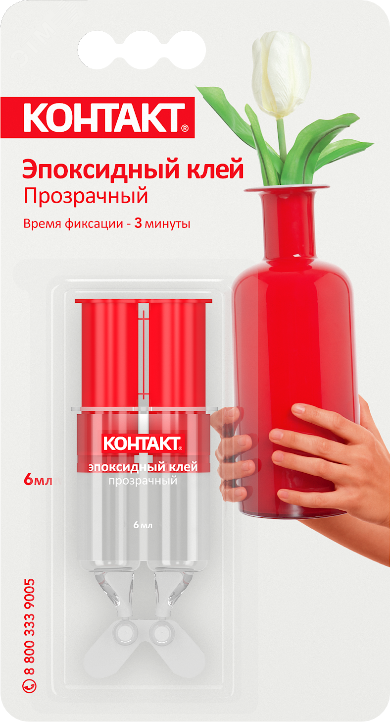 Эпоксидный клей прозрачный 6 мл